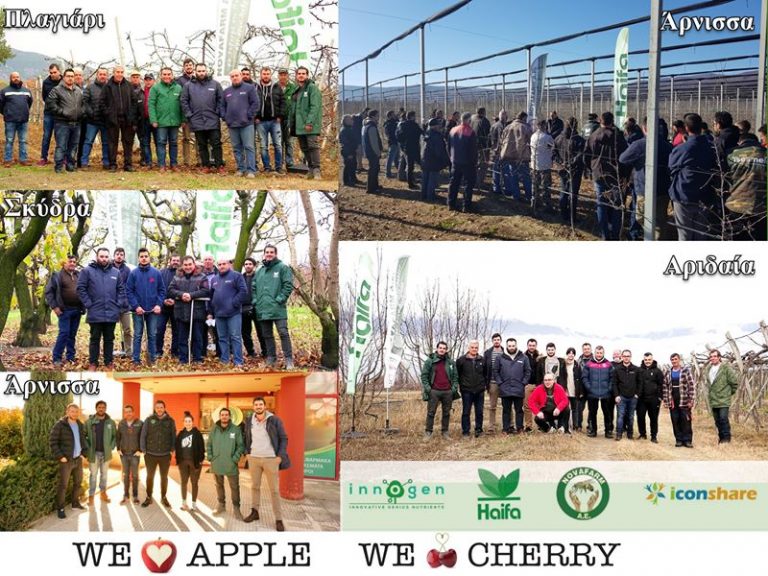 Με επιτυχία ξεκίνησαν τα προγράμματα WeLoveCherry και WeLoveApple!