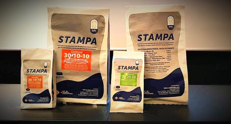 Παρουσίαση λιπασμάτων «STAMPA»
